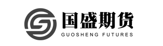 國(guó)盛期貨logo（辦公室設(shè)計(jì)、辦公室裝修項(xiàng)目）